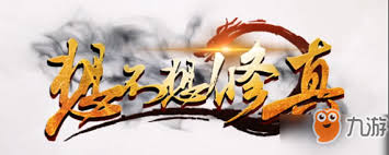 如何获取二品须弥石的详细方法与攻略，帮你轻松修真
