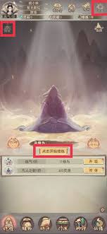 在凡人传说的世界里，如何一步步晋升为门派的掌门，使自己成为武林中的传奇人物