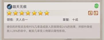 如何正确使用江湖腿二，掌握技巧与技巧，提升你的武侠修炼之路