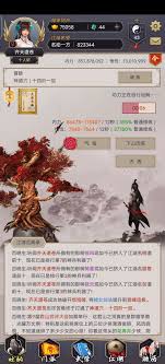 在江湖中行侠仗义，探索如何巧妙地获得黄金与财富