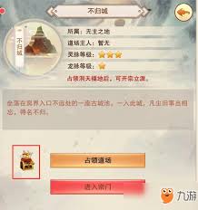 想要通关望江楼90层？这里有你需要的修真攻略和实用技巧分享