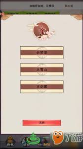 修真古剑冢的秘入口揭秘，你是否想知道如何进入这个神秘场所？