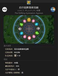 最终幻想14水晶世界迷你浮士德宠物获取途径详细指南与实用技巧