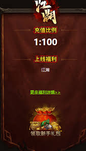 微氪玩家如何在江湖中与土豪志同道合，共同闯荡游戏世界的秘密