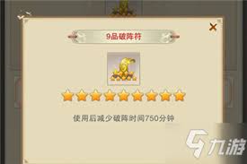 如何提升修真神通技能点的增幅和获取途径详解
