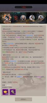 揭开江湖秘事圆转力破棍手法如飞鹰掠影般迅捷与优雅