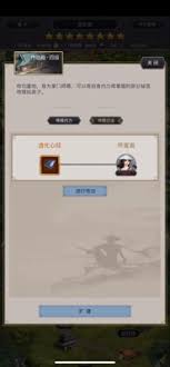 探寻江湖之路：如何在这个纷繁复杂的世界中开创属于自己的武林门派