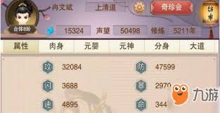 如何获得修真玄武破魂袍的图纸，详细获取方法与步骤解析