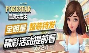 票房大卖王怎样轻松获取实用的钻石礼包激活码？