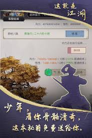 揭秘江湖中秋节活动中如何成功获得9星的技巧与策略