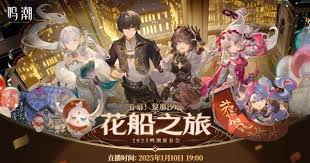 鸣潮新春会直播中的兑换码获取途径有哪些，如何快速领取？