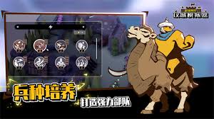 极致还原历史战役的超真实攻城战模拟器，沉浸式体验激烈攻防战斗