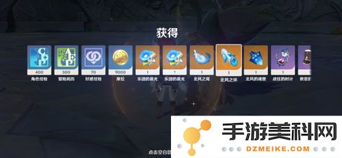 在原神中如何有效合成浓缩树脂并提高游戏体验