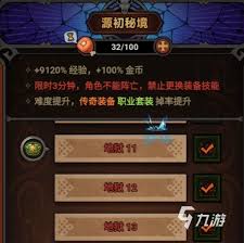 迷雾大陆顶尖等级属性加点技巧详解，助你快速提升角色实力