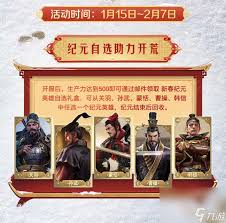 世界启元半周年庆典活动详细攻略与精彩安排一次告诉你