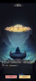 凡人传说新推出的福利口令大揭秘，快来领取你的专属奖励吧！