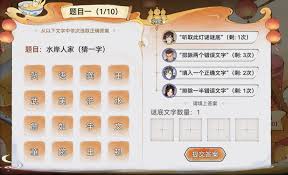 最强祖师元宵节活动全面攻略与玩法解析，带你领略节日乐趣