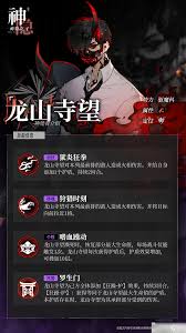 神隐之子中的觉醒者楠先生角色全方位剖析与深入介绍
