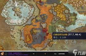《魔兽世界》获取机械师摩托车图纸的详细购买位置及攻略