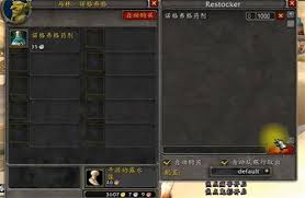 魔兽世界诺格弗格药剂的获取途径与技巧详解