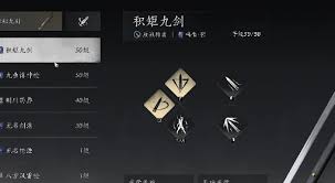 如何通过燕云十六声有效提升个人战斗能力与策略