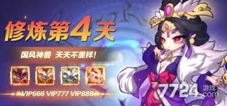 勇士联盟兑换码汇总分享，助你轻松获取全部有效奖励
