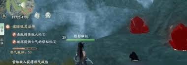 仙剑世界林家私房菜菜谱的详细位置与获取方式解析