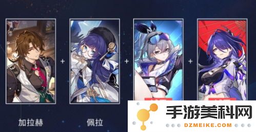 崩坏星穹铁道晨昏卷隐day1 针对低配阵容的详细选择与攻略指南
