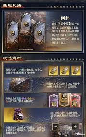 三国战略与星象：如何通过八卦卦象解析决策与战争运筹