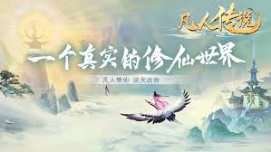 凡人传说第27服涵虚界何时正式开启以及相关玩家期待情况