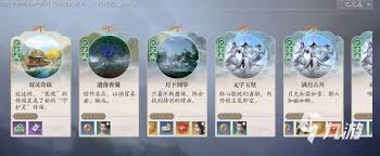 诛仙2奇遇任务“山中来”的详细攻略解析与全流程指南