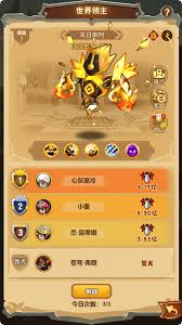 武龙争道世界领主游戏玩法详解与新手攻略分享