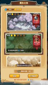 在武龙争道荆棘丛林中如何快速提升游戏技巧与攻略心得