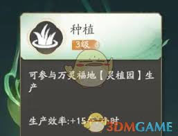 仙剑奇缘世界中的家园建设与攻略指南，打造你的梦想家园