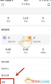 知鸟app绑定企业账号的详细步骤与注意事项，助您轻松入门