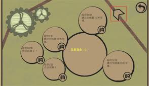 菜市场奇妙大作战常见问题的详尽解答与实用建议分享