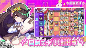 如何培养和使用盲盒派对歌姬小喵，让她在游戏中大放异彩