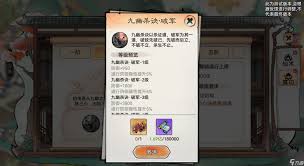 最强祖师传承的藏经阁心法全集与修炼心得分享