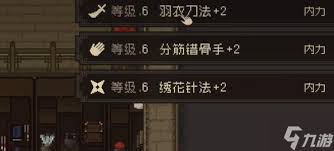 大江湖之苍龙与白鸟羽衣山庄详细位置及周边环境解析