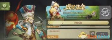 如何将龙之谷世界时装成功登记到交易所，详解每一步骤与注意事项