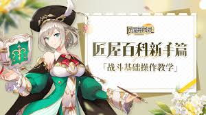 匠屋异闻录中哪些职业综合实力最强，令人堪忧的选择与策略分析