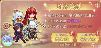 勇闯女巫塔新职业魔女的战斗表现分析与玩家反馈如何