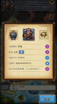 龙息神寂妖精迷宫阵容搭配攻略推荐及最佳组合解析