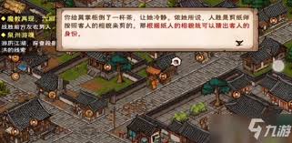 烟雨江湖大年初七任务完成攻略与技巧分享，助你轻松达成目标
