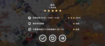 第31关铁路规划新星通关攻略与技巧大揭秘，轻松迈向胜利之路