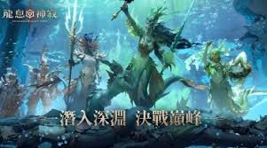 解锁龙息神寂神秘山洞的钥匙获取技巧与攻略分享
