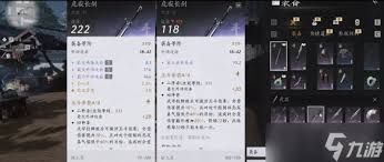 燕云十六声在提升装备调率方面的实用方法与技巧分析