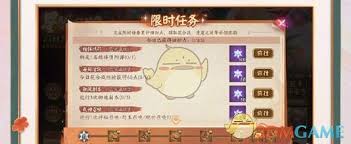 阴阳师星聚回归活动详尽玩法攻略与新手指南分享