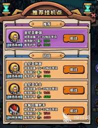 英雄冒险团新手玩家在选择职业时应考虑的关键因素与推荐指南
