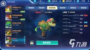 起源神话中完美宠物选择的全面指南与技巧分享